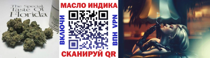 Дистиллят ТГК концентрат  хочу наркоту  Зима 